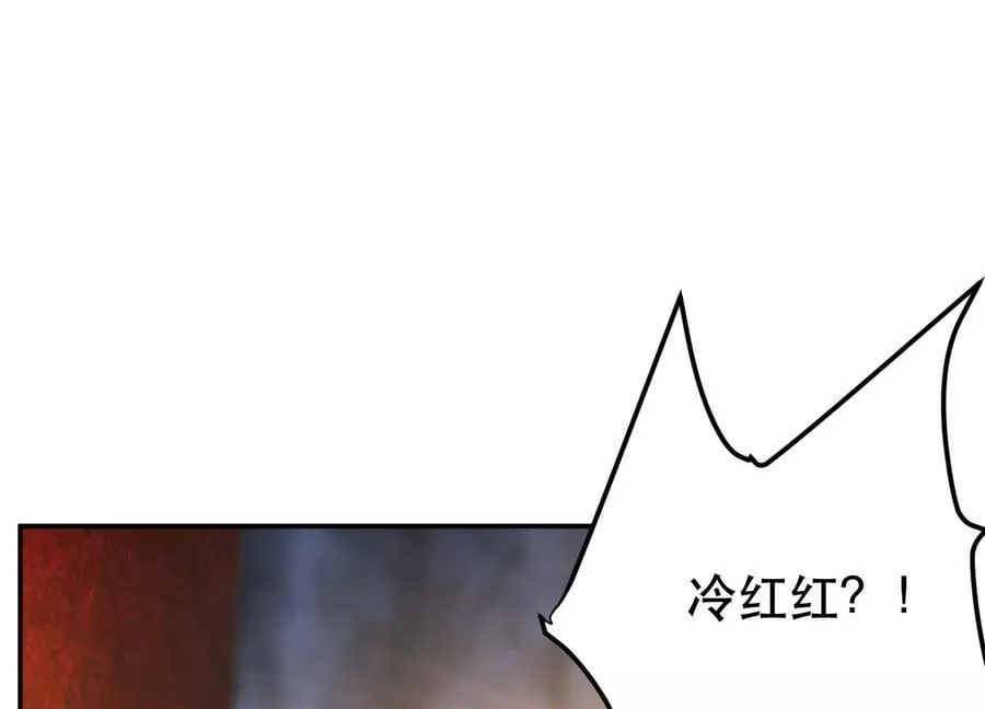 第52话 萧晴 第146页