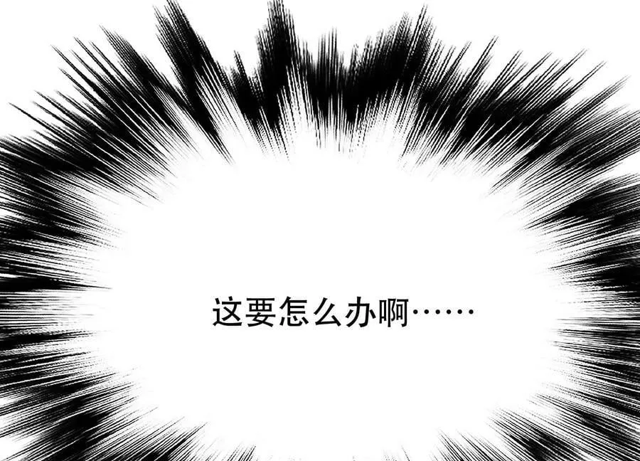 第52话 萧晴 第155页