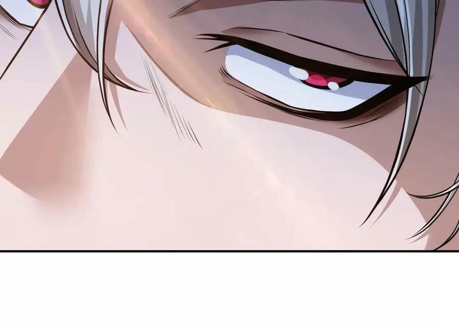 第51话 魔将 第20页