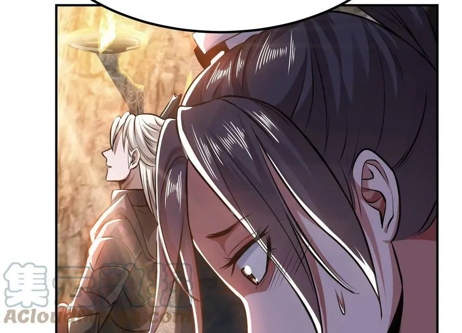 第51话 魔将 第29页