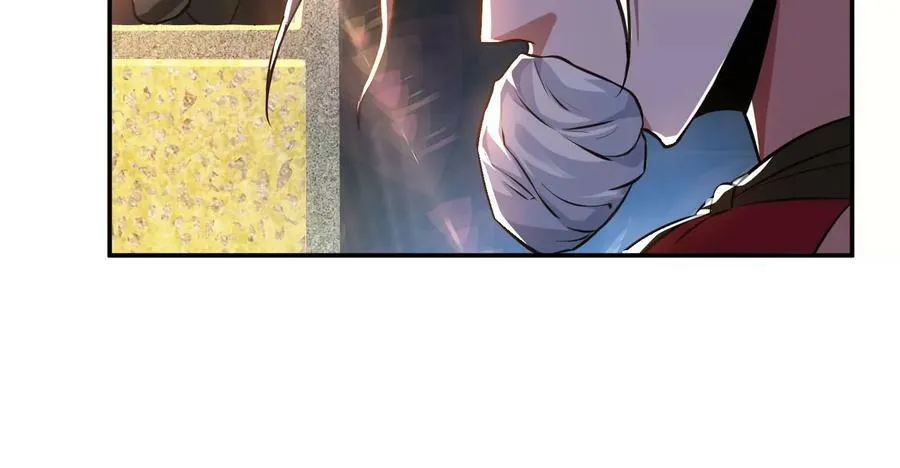 第51话 魔将 第30页