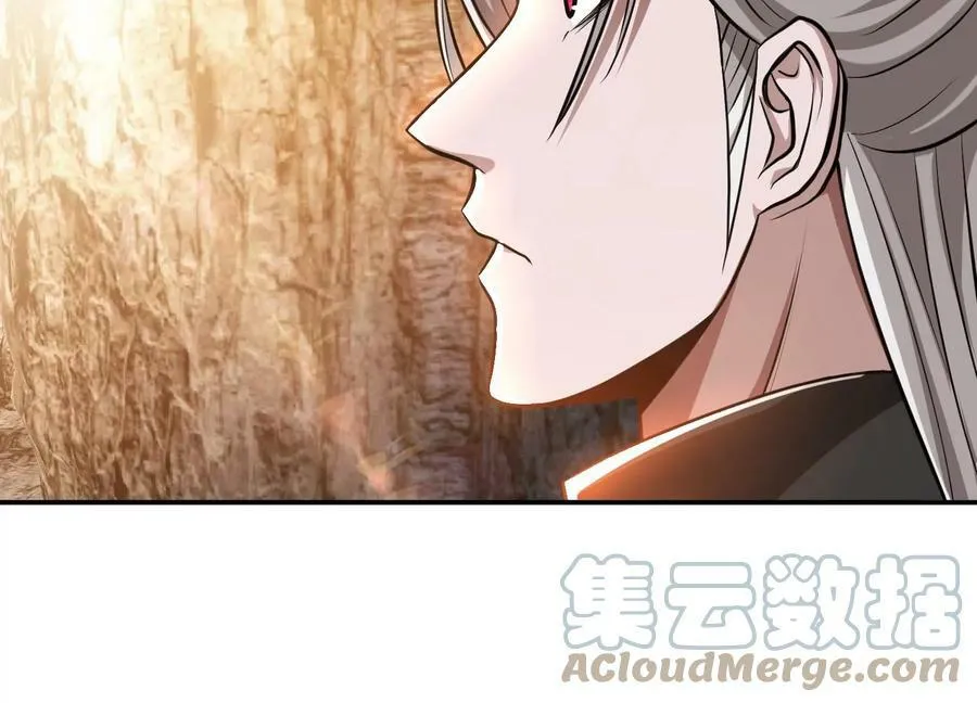 第51话 魔将 第37页