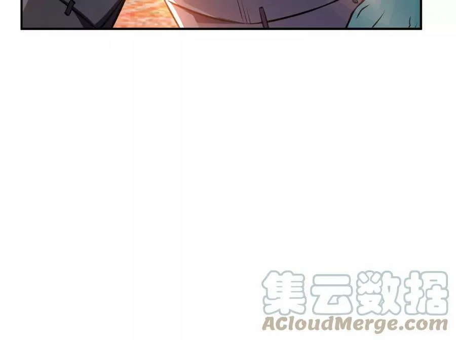 第51话 魔将 第41页