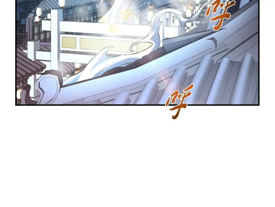 第51话 魔将 第47页