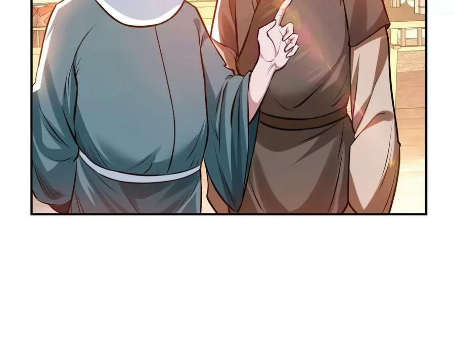 第51话 魔将 第55页