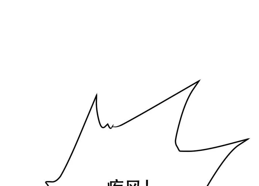 第51话 魔将 第56页