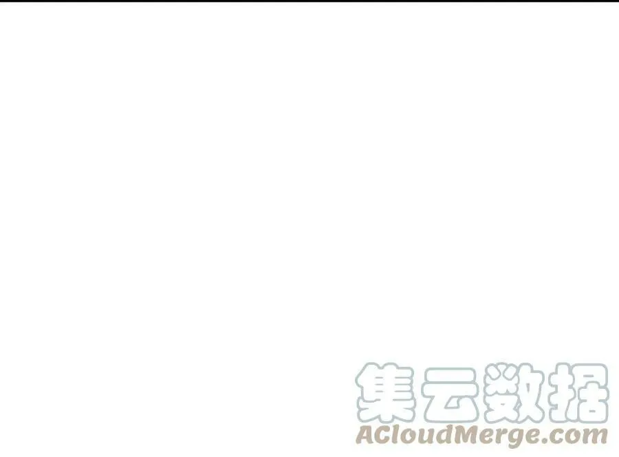 第51话 魔将 第69页