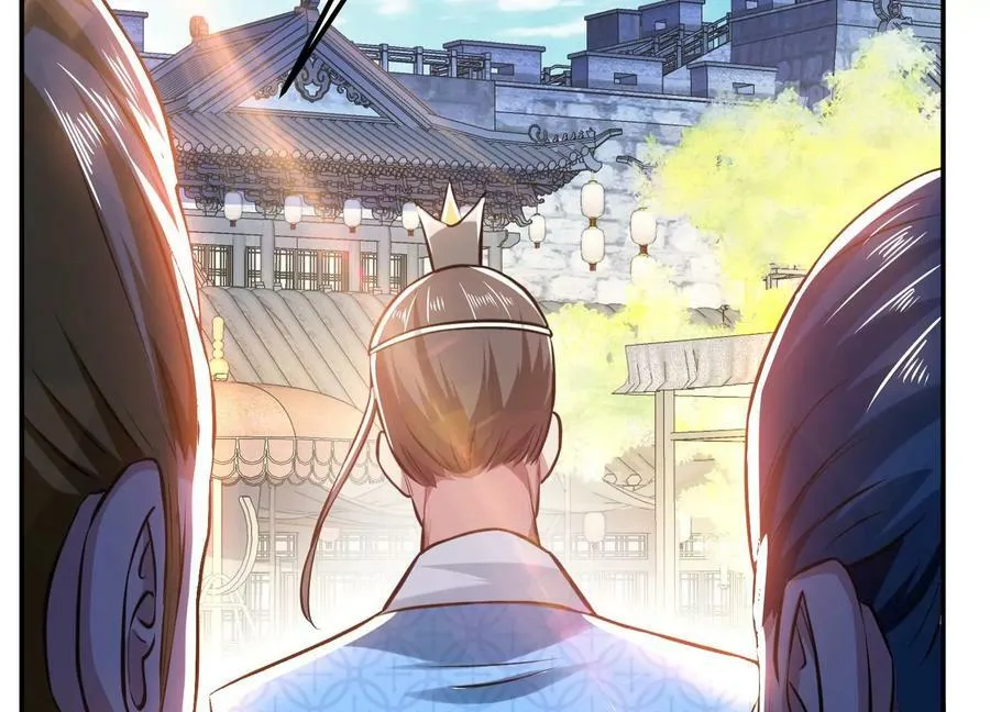 第51话 魔将 第71页
