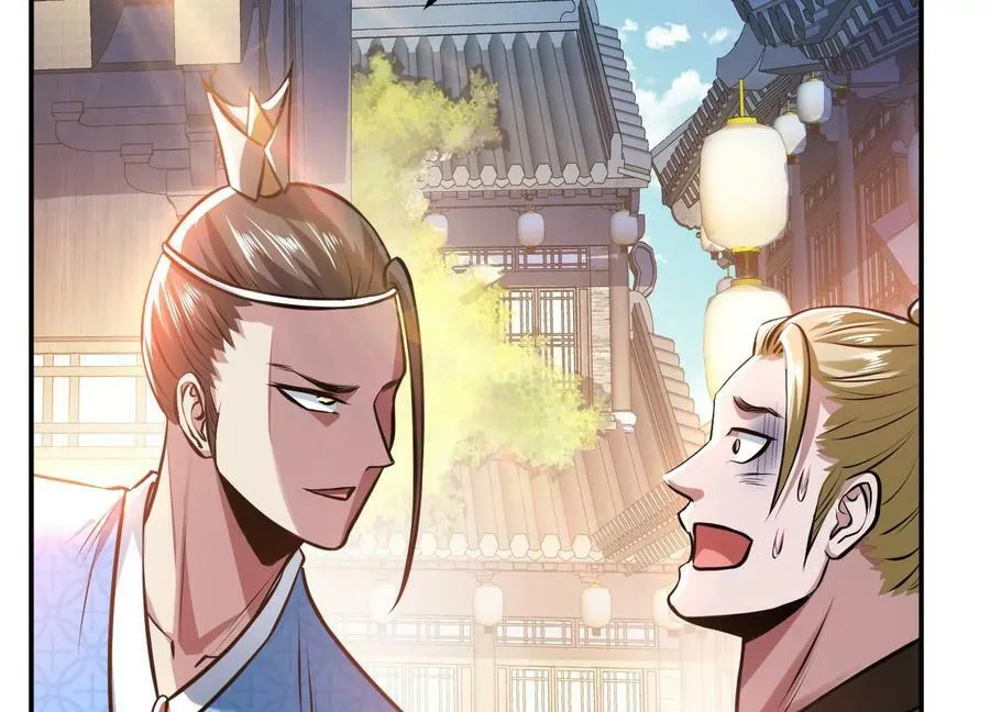 第51话 魔将 第74页