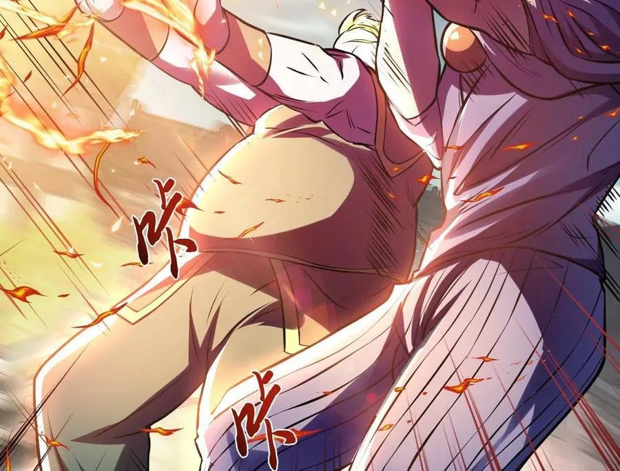 第51话 魔将 第84页
