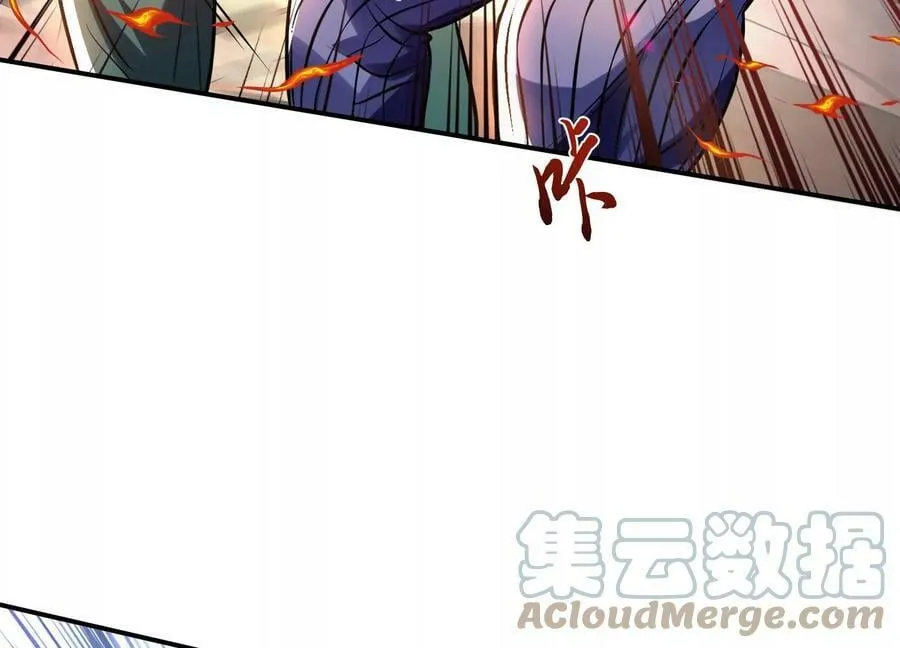 第51话 魔将 第85页