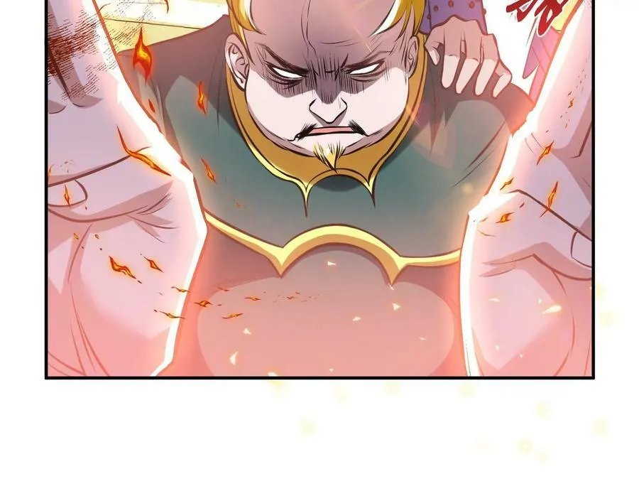 第51话 魔将 第99页