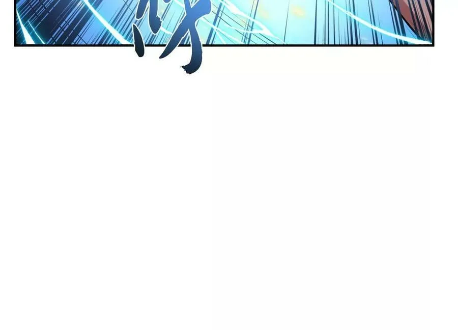 第51话 魔将 第103页