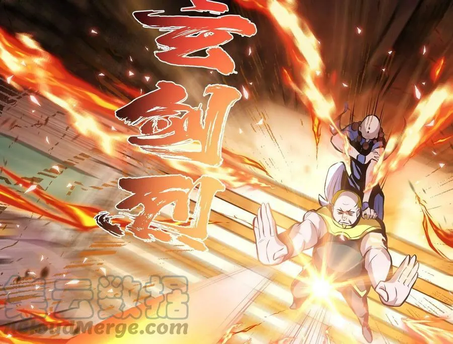 第51话 魔将 第105页