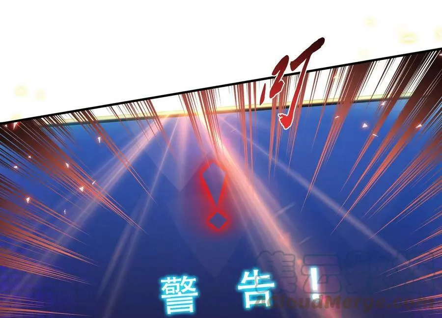 第51话 魔将 第109页