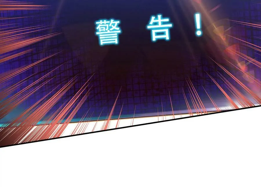 第51话 魔将 第110页