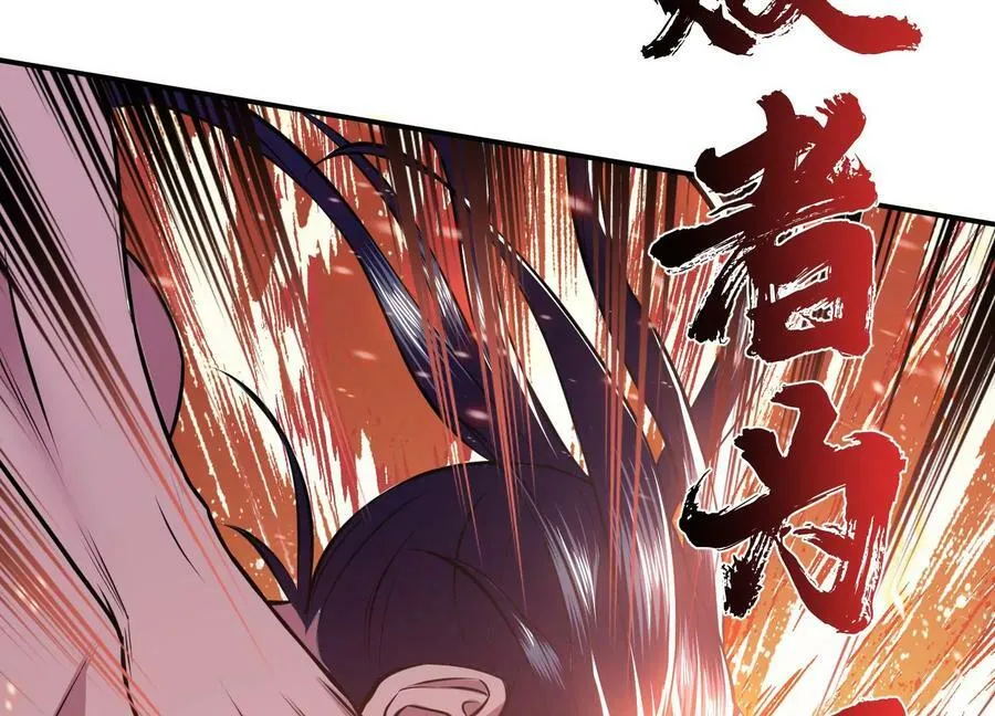 第51话 魔将 第116页