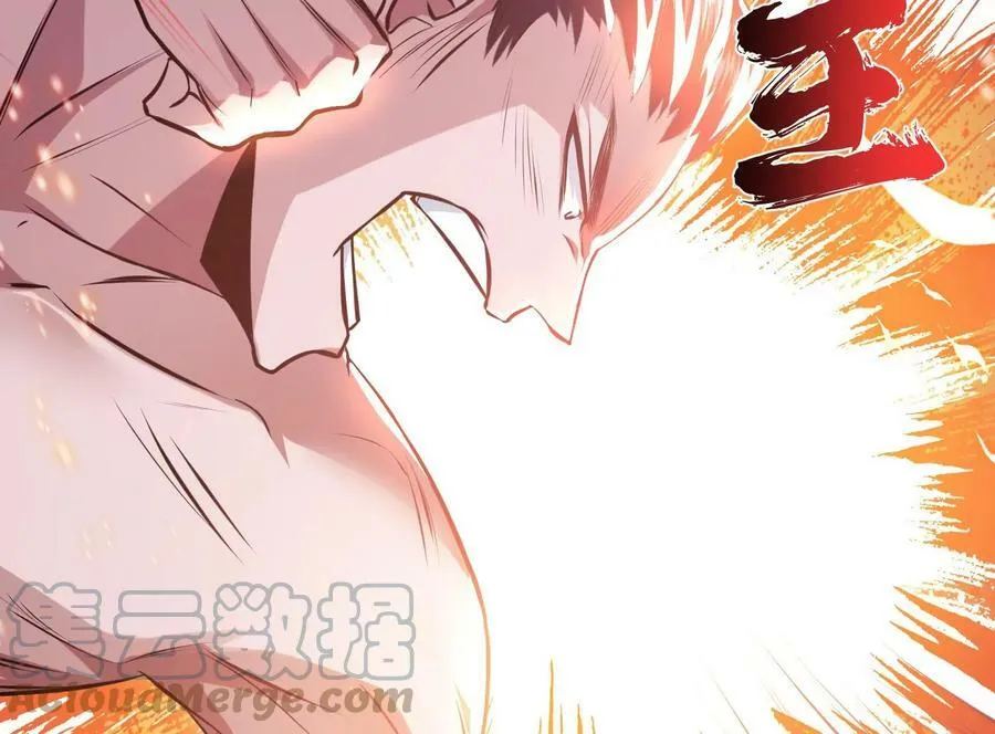 第51话 魔将 第117页