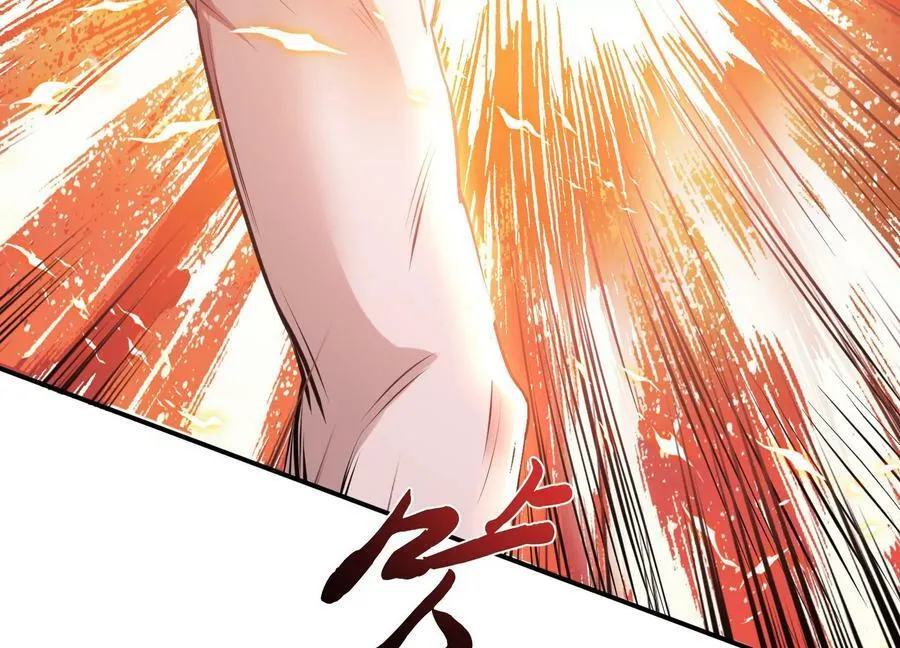 第51话 魔将 第118页