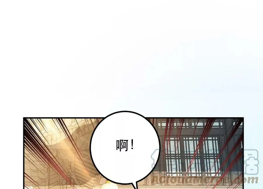 第51话 魔将 第121页