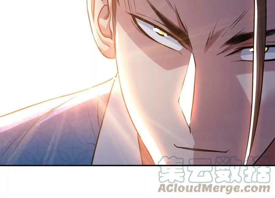 第51话 魔将 第125页