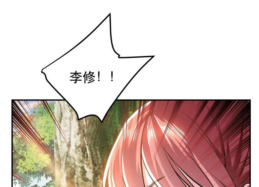 第51话 魔将 第127页