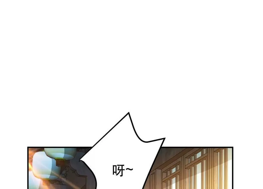 第51话 魔将 第142页