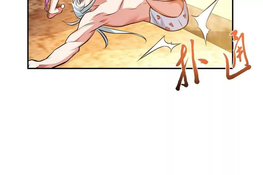 第51话 魔将 第144页