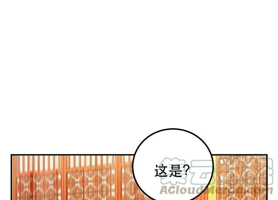 第51话 魔将 第145页