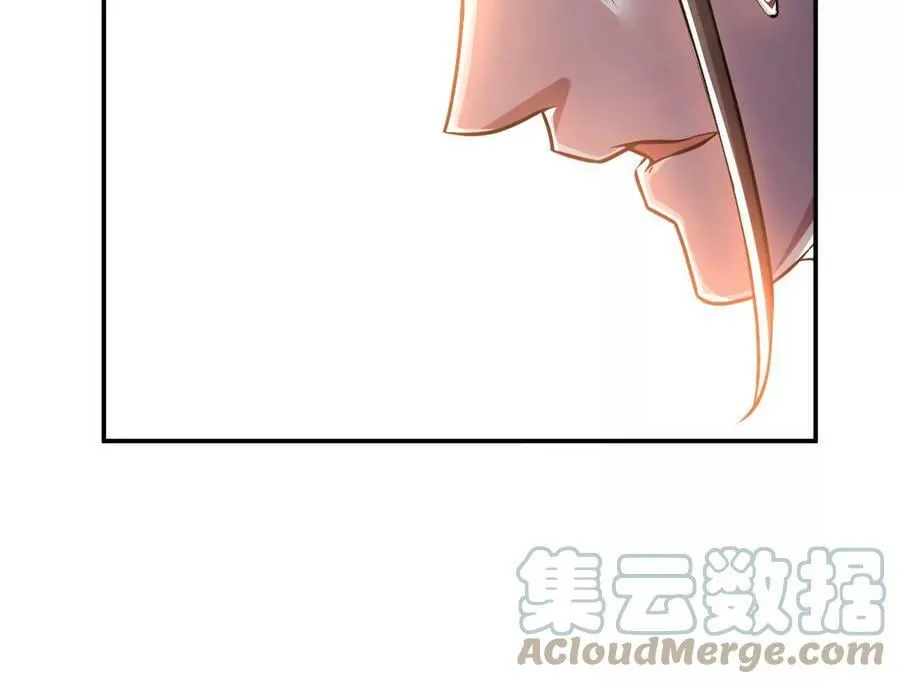 第51话 魔将 第153页
