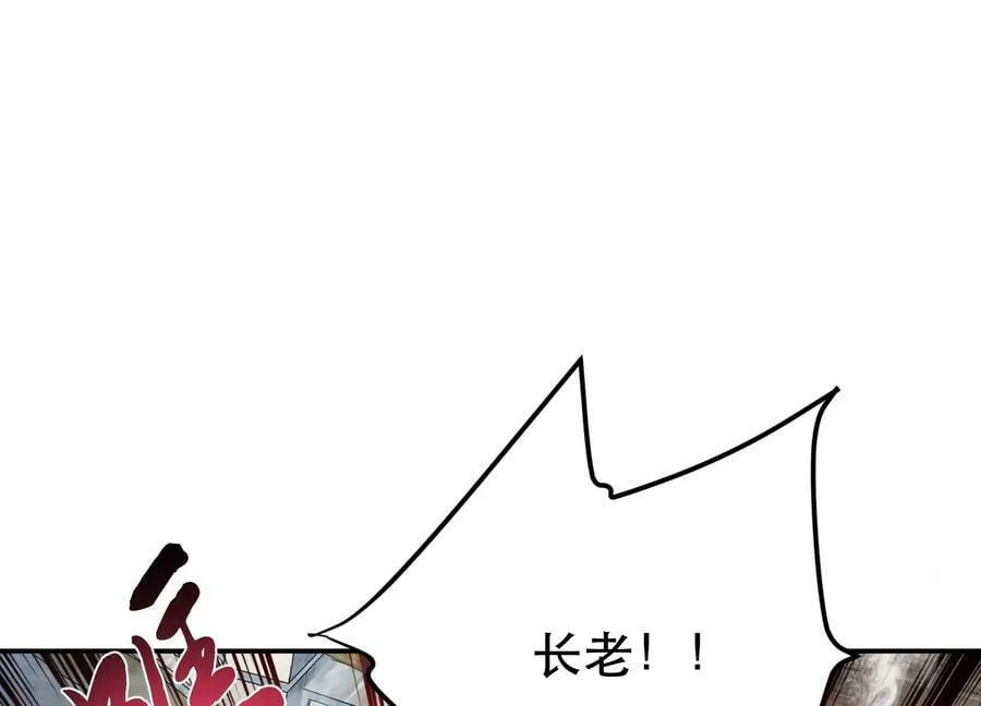 第51话 魔将 第154页