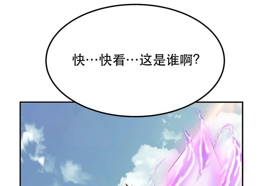 第51话 魔将 第158页