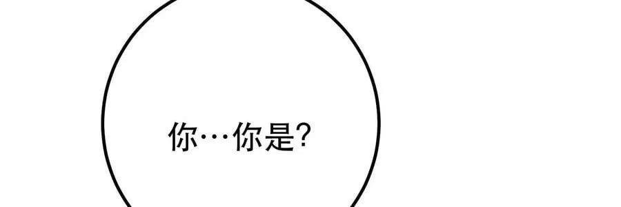 第51话 魔将 第162页