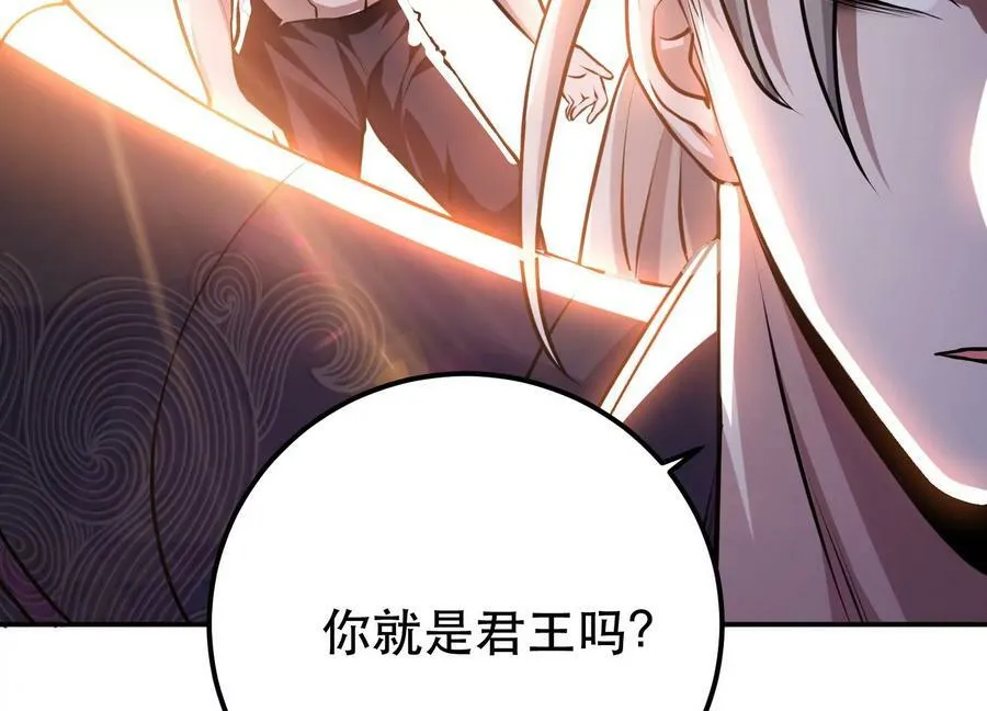 第51话 魔将 第164页