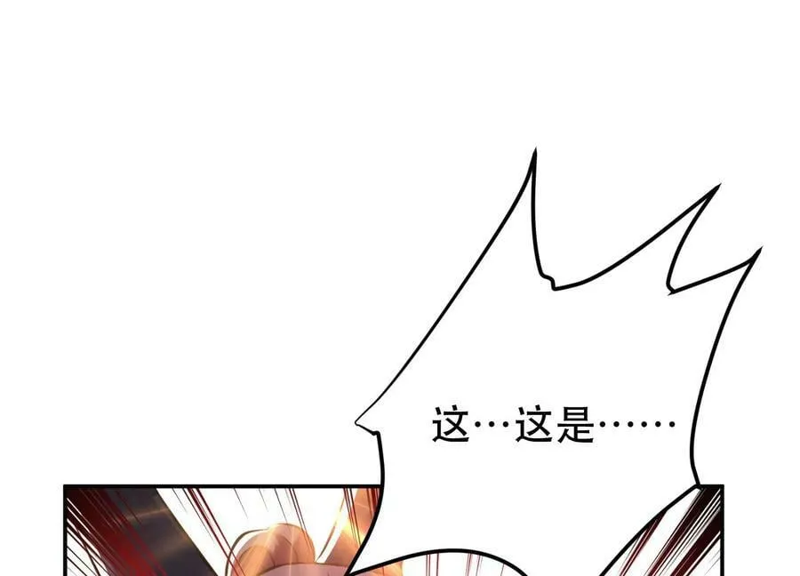 第51话 魔将 第166页