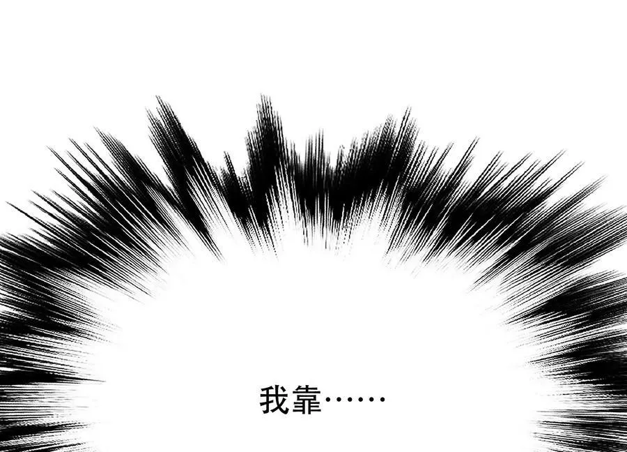 第51话 魔将 第179页