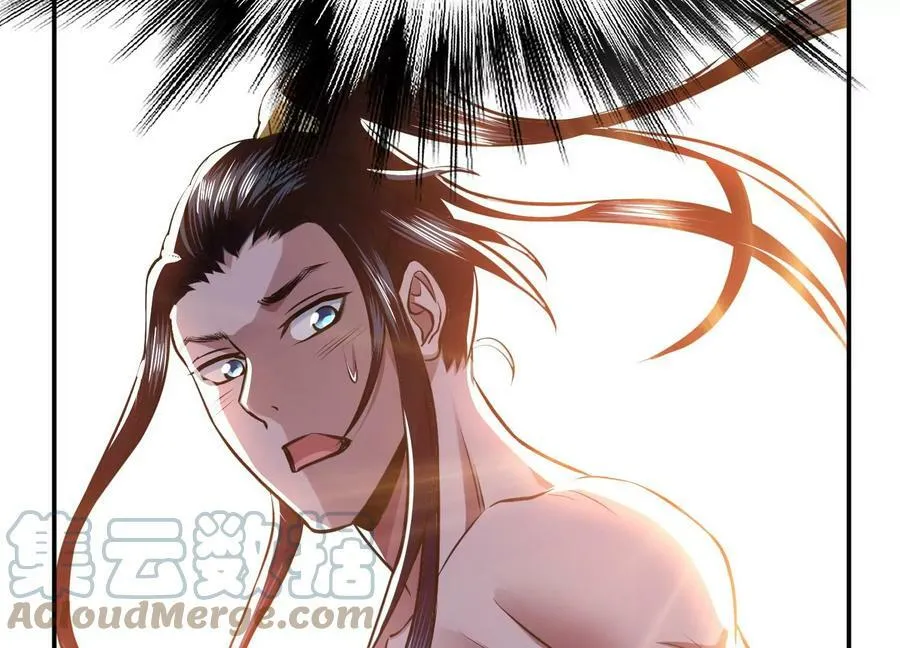 第51话 魔将 第181页