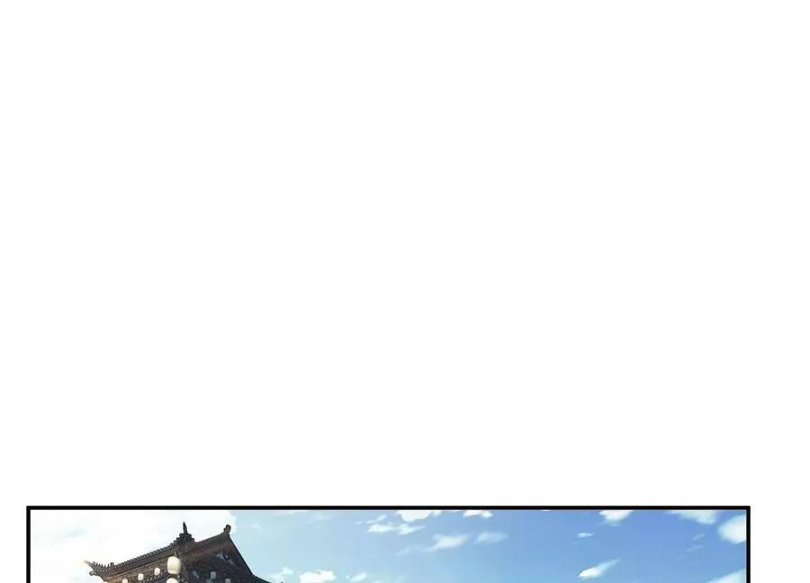 第50话 御空境 第4页