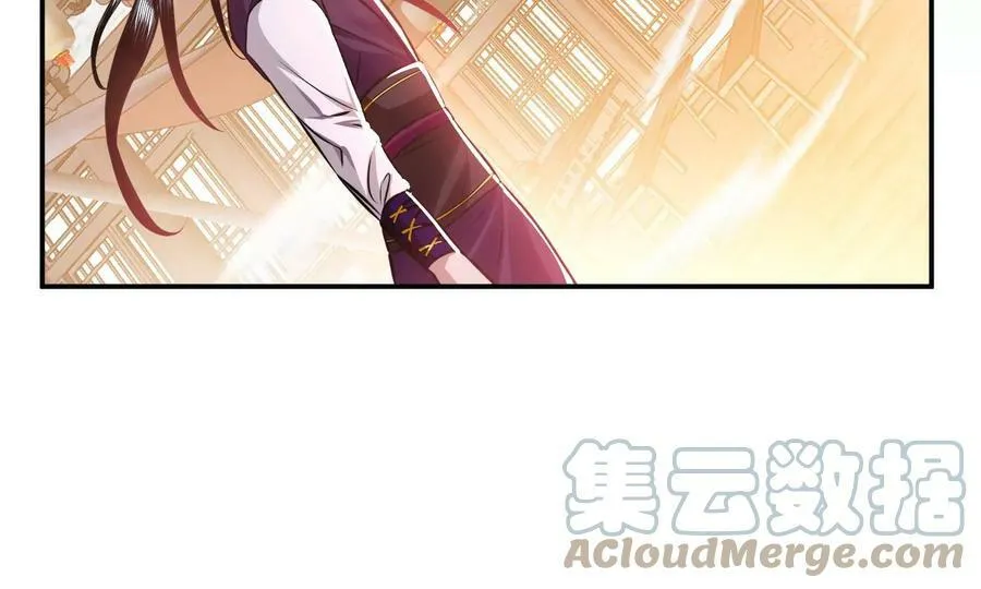 第50话 御空境 第9页