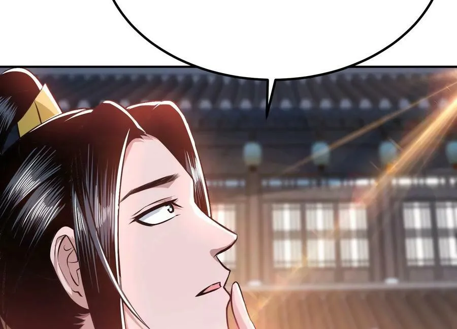 第50话 御空境 第20页