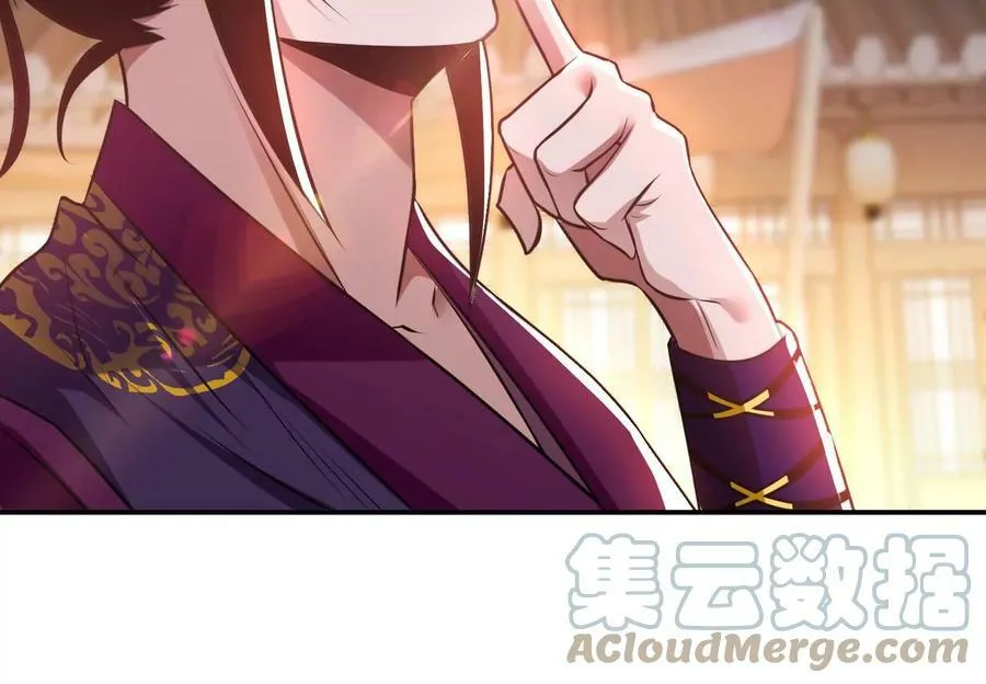 第50话 御空境 第21页
