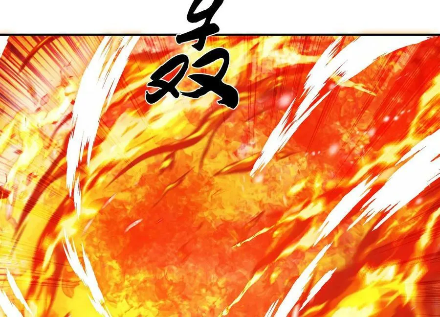 第50话 御空境 第23页