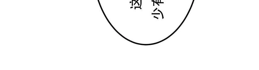 第50话 御空境 第47页