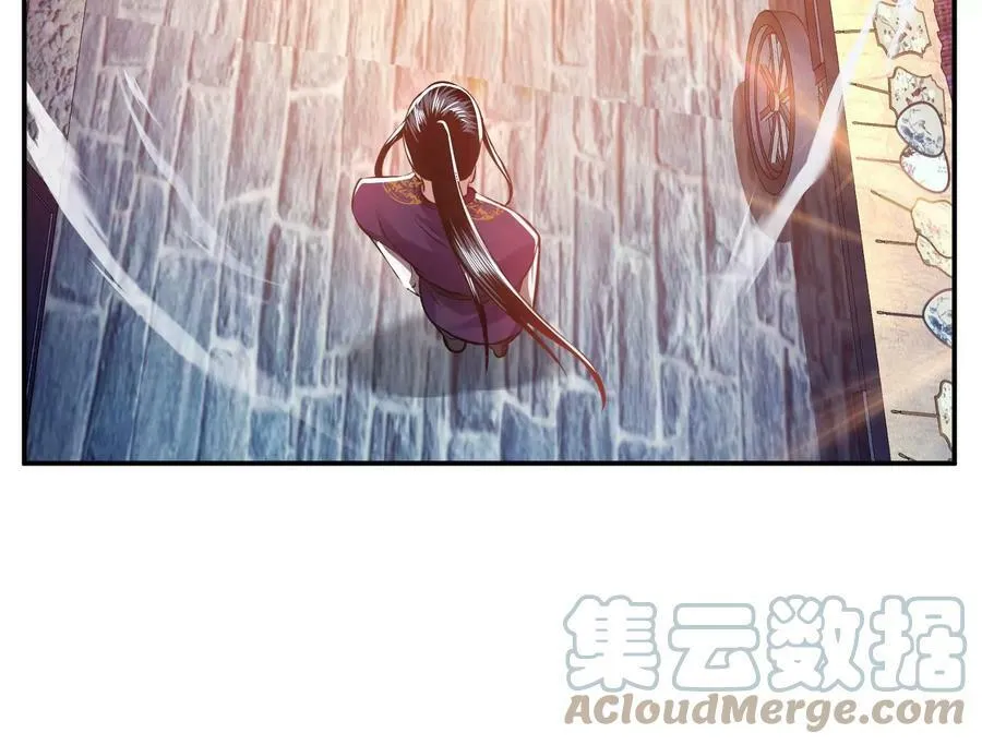 第50话 御空境 第53页