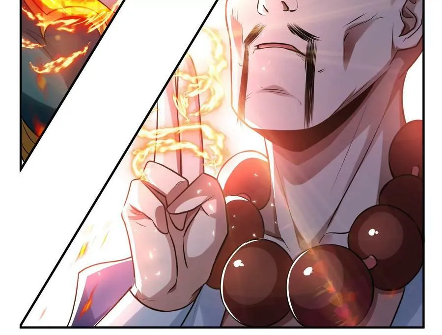 第50话 御空境 第56页