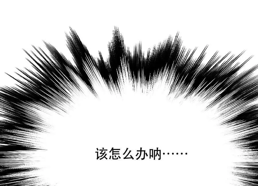 第50话 御空境 第66页