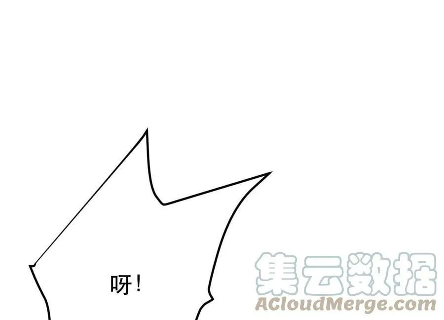 第50话 御空境 第69页