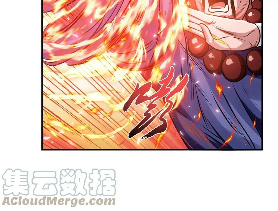 第50话 御空境 第77页