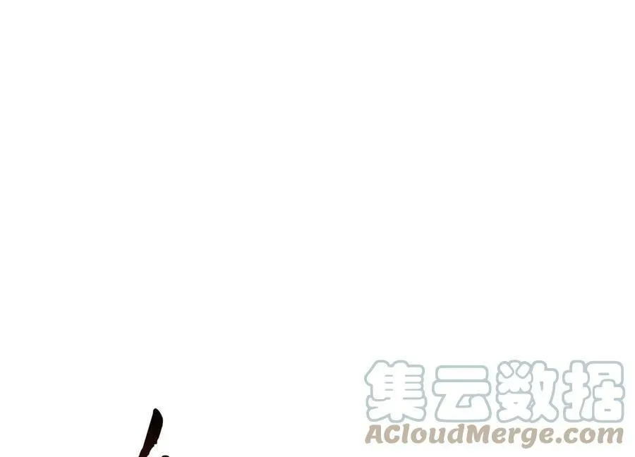第50话 御空境 第81页