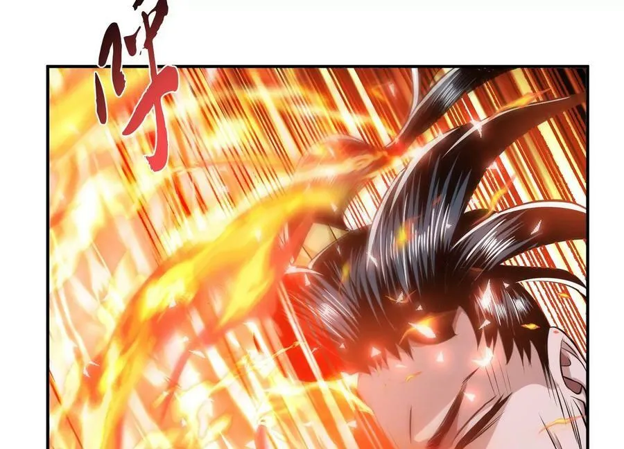 第50话 御空境 第82页
